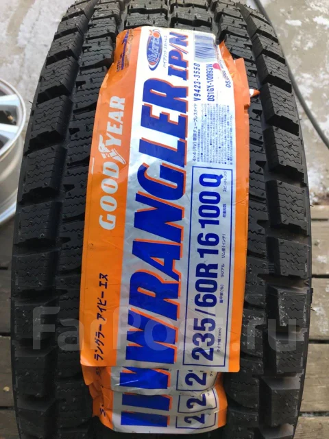 Goodyear Wrangler IP/N. ������, ��� �����, 2021 ���, ����� ����