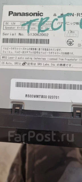 Panasonic CN-R500WD ����
