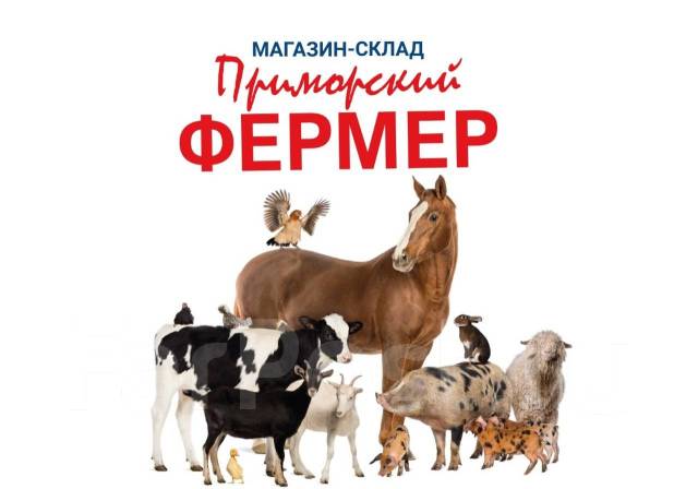 Новинка. Комбикорм для высокоудойных коров, 35 кг, с/х животных, в ...