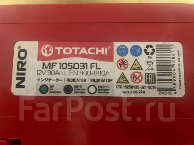Totachi. 105��.�., D31, 800��., ������, ������������ ������ ����