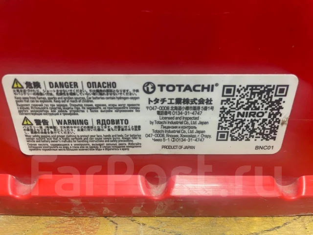 Totachi. 105��.�., D31, 800��., ������, ������������ ������ ����