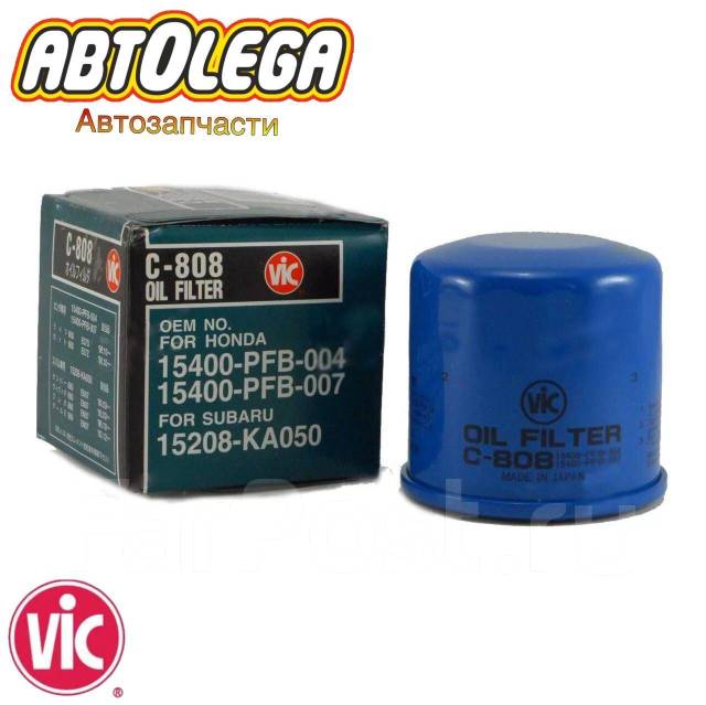 Фильтр масляный VIC C-808 Yamaha Suzuki; Subaru; Nissan; Kawasaki ...
