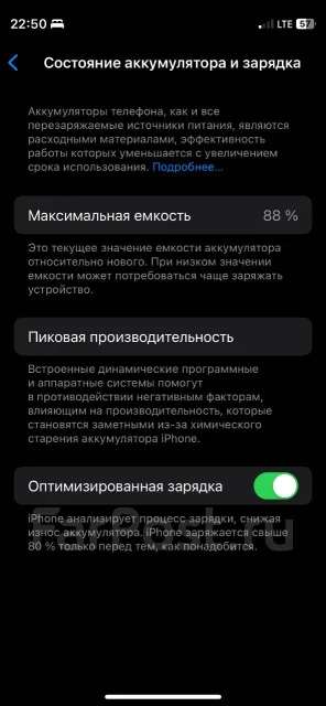 Apple iPhone 12 mini. �/�, 256 ��, �������, 4G LTE, 5G, ����������, NFC ����