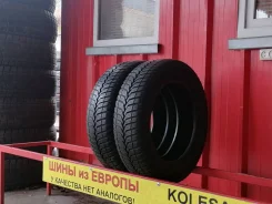 Vredestein SnowTrac 3. ������, ��� �����, �/�, ����� �� 5 % ����