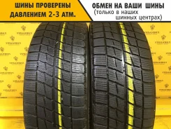Bridgestone Ice Partner