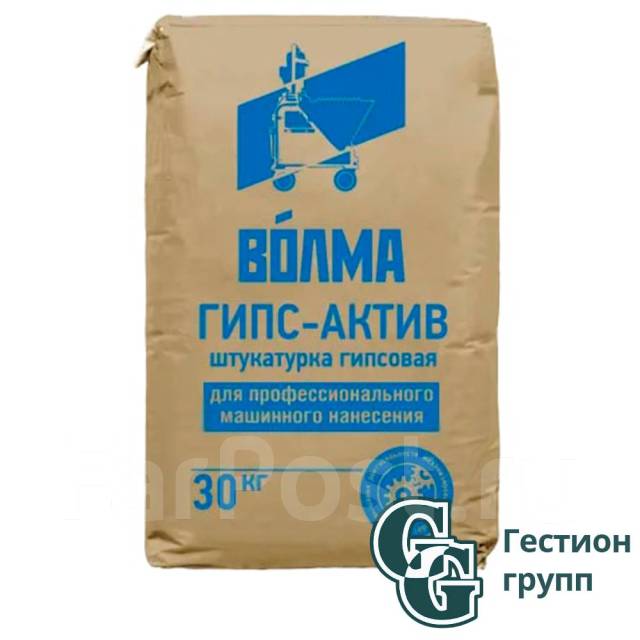 Волма Гипс-Актив штукатурка гипсовая толщ. от 5-60мм, 30 кг ОПТ, в ...