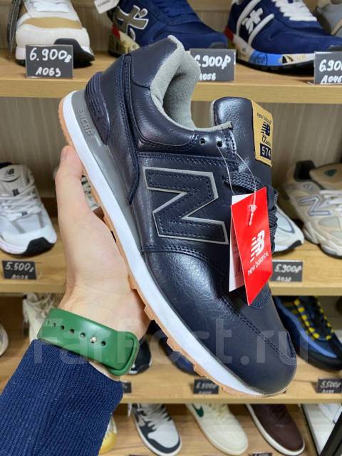 New balance cheap 1400 46