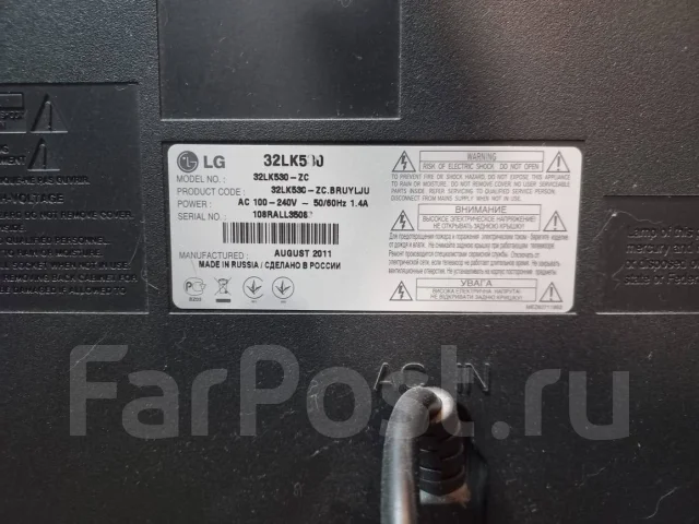LG 32LK530 ����