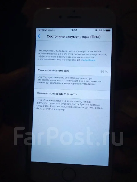 Apple iPhone 6. �/�, 64 ��, �������, 3G, 4G LTE ����