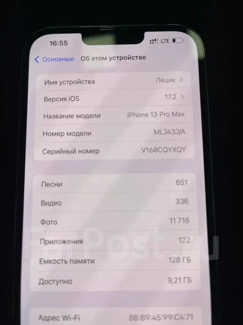 Apple iPhone 13 Pro Max. �/�, 128 ��, �����, 3G, 4G LTE, 5G, Dual-SIM, ����������, NFC ����