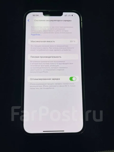 Apple iPhone 13 Pro Max. �/�, 128 ��, �����, 3G, 4G LTE, 5G, Dual-SIM, ����������, NFC ����