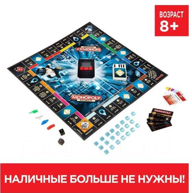 Настольная игра Монополия Банк без границ, с банковскими картами, новый ...