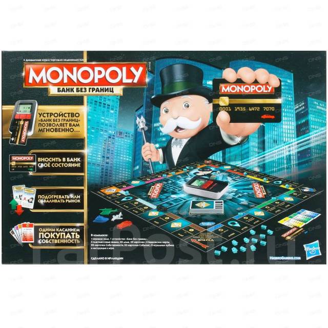 Настольная игра Монополия Банк без границ, с банковскими картами, новый ...