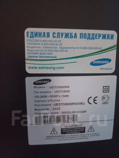 Samsung UE37C6000R. ������ ����