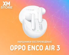 Oppo Enco Air3 ����