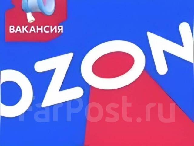     Ozon   