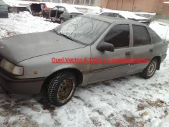 90228664 ������ ��������� Opel Vectra A 3095810 ����
