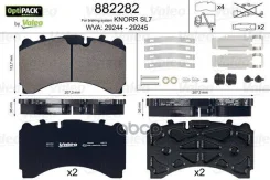 ������� ��������� ������ 208x114x35; Knorr SL7 10/2010 = Valeo ���. 882282 882282 ����