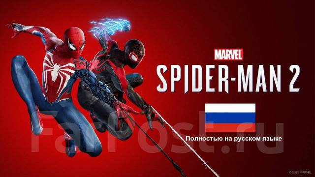 Игра Человек паук 2 / Spider Man 2 для PS5 (цифровая версия), Sony ...