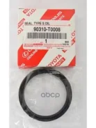 ������� ������� Toyota 90310T0008 90310T0008 ����