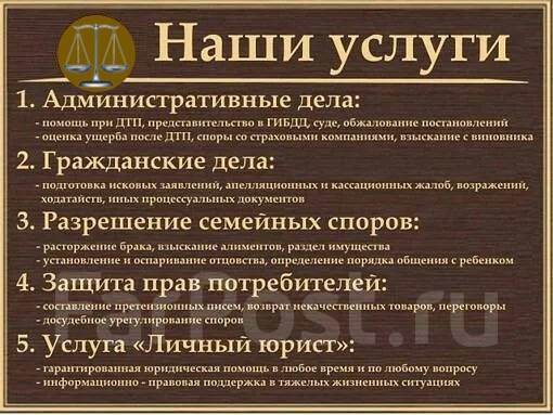 Юрист, работа в Юридическая Компания «P.S.A.-PRO» ИП Пачколин С. А. в ...