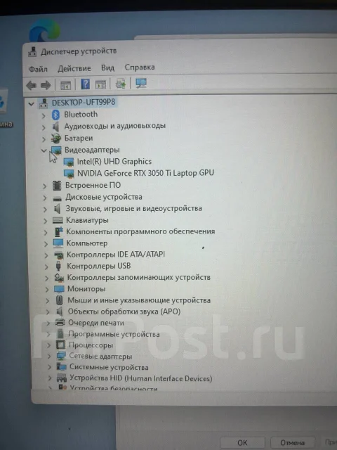 MSI GF75 Thin 10UC. 17.3", 2,6����, ��� 16 ��, ���� 512���, WiFi: 1, Bluetooth: 1 ����