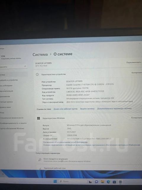 MSI GF75 Thin 10UC. 17.3", 2,6����, ��� 16 ��, ���� 512���, WiFi: 1, Bluetooth: 1 ����