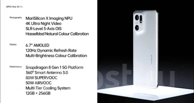 OPPO Find X5 Pro. �/�, 256 ��, �����, Dual-SIM ����