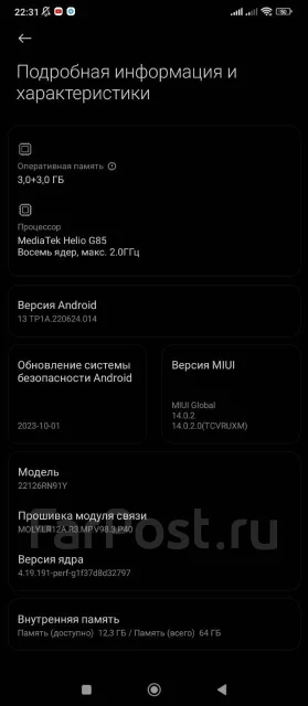 Xiaomi Redmi 12C. �/�, 64 ��, �����, 4G LTE, Dual-SIM, NFC ����