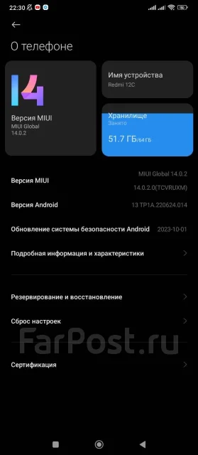 Xiaomi Redmi 12C. �/�, 64 ��, �����, 4G LTE, Dual-SIM, NFC ����