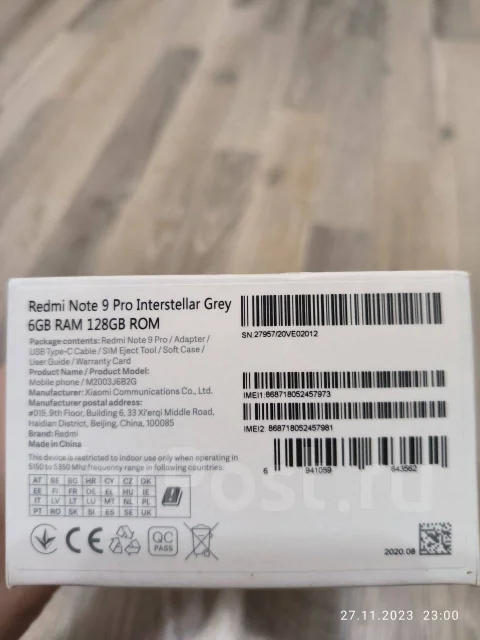Xiaomi Redmi Note 9 Pro. �/�, 128 ��, �����, Dual-SIM, NFC ����