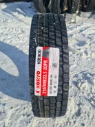 Koryo KR900. �����������, 2023 ���, ����� ����