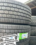 LingLong KWT600. ������, ��� �����, 2024 ���, ����� ����