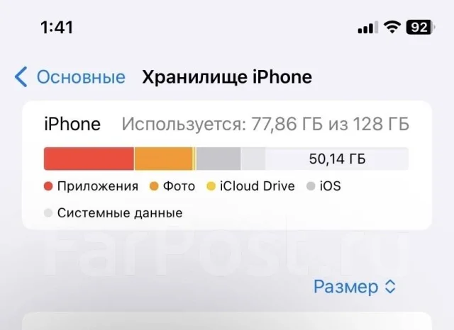 Apple iPhone Xr. �/�, 128 ��, �����, 4G LTE ����