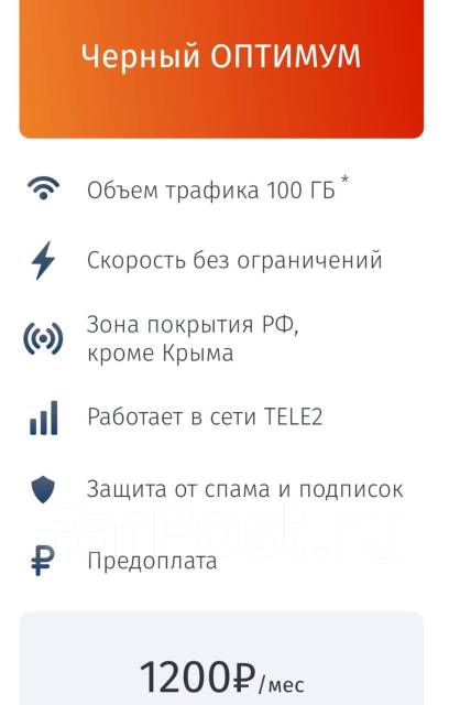 89940046964, мтс, билайн, мегафон, для модема, новый, в наличии. Цена ...