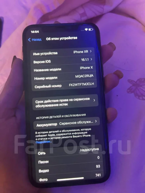 Apple iPhone X. �/�, 64 ��, ������, 4G LTE ����