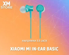 Xiaomi Mi In-Ear Headphones Basic ����