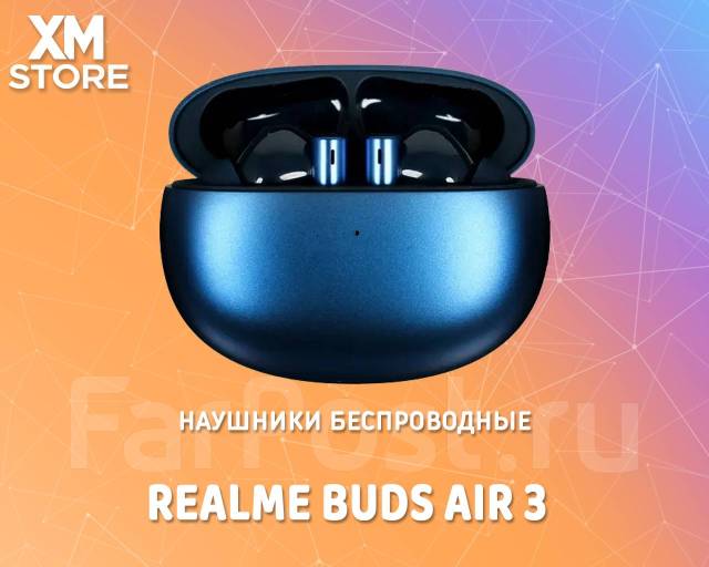 Наушники беспроводные Realme Buds Air 3 (RMA2105) Синий, новый, под ...