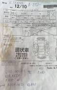 ���������� ������������ Nissan Teana l33 QR25 926003TA1D, 92600-3TA1D 926003TA1D ����