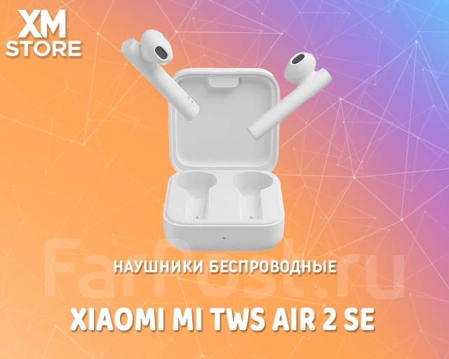 Беспроводные наушники Xiaomi Mi Air 2 SE, новый, в наличии. Цена: 1 790 ...
