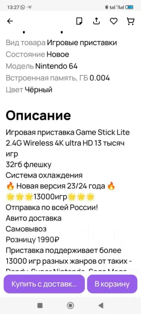 Steam Deck ����