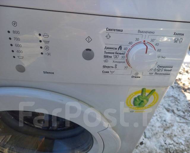Стиральная машина Bosch Maxx5, б/у, в наличии. Цена: 6 999₽ во Владивостоке