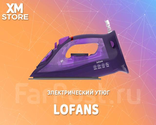 Xiaomi lofans cordless 2024 steam iron