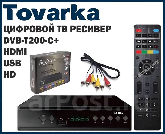 Усилитель цифрового ТВ SWA-105 DVB-T2 25 dB