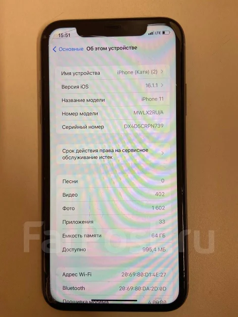 Apple iPhone 11. �/�, 64 ��, ����������, 3G, 4G LTE, ����������, NFC ����