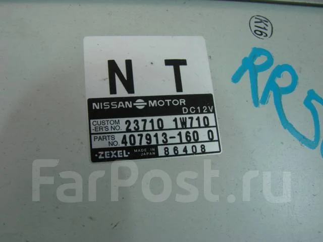 ��������� Nissan Terrano (�� �� ��) 237101W710 ����