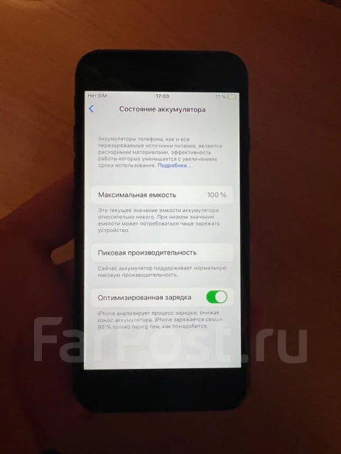 Apple iPhone 7. �/�, 32 ��, ������, 4G LTE ����
