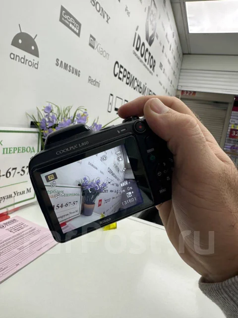 Nikon Coolpix L810. 20 � ����� ��, ���: 14� � ����� ����