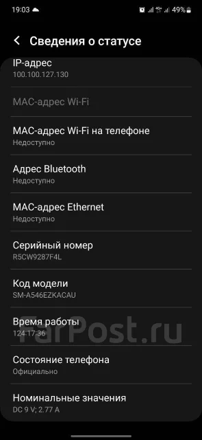Samsung Galaxy A54 5G. ����� ����