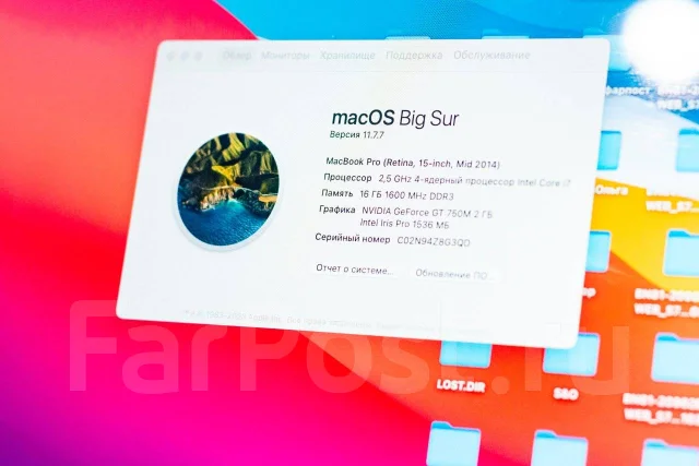 Apple MacBook Pro 15 2014 Mid. 15", 2,5����, ��� 16 ��, ���� 256���, WiFi: 1, Bluetooth: 1, ����������� �� 1��. ����